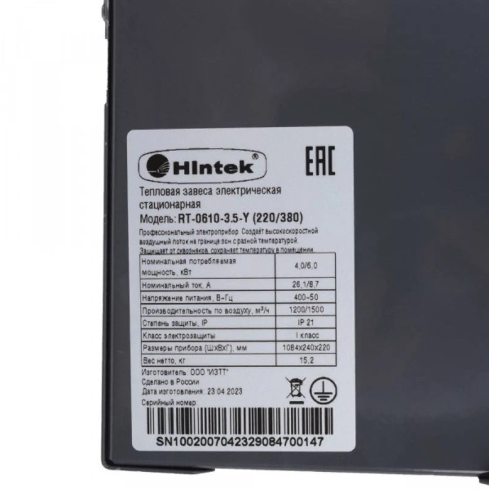 Hintek RT-0910-3.5-Y