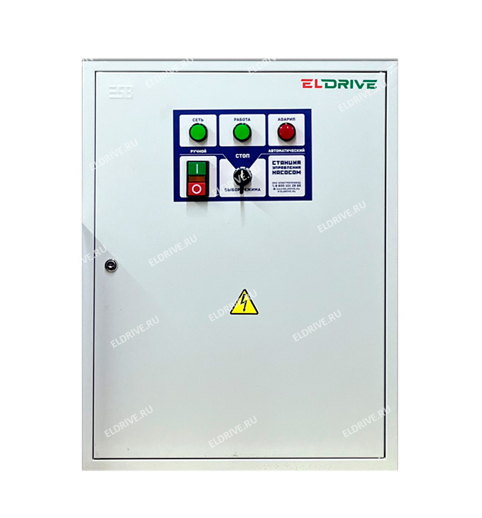 СУПН2-18,5-380-IP31 18,5 кВт СУПН2-18,5-380-IP31 18,5 кВт